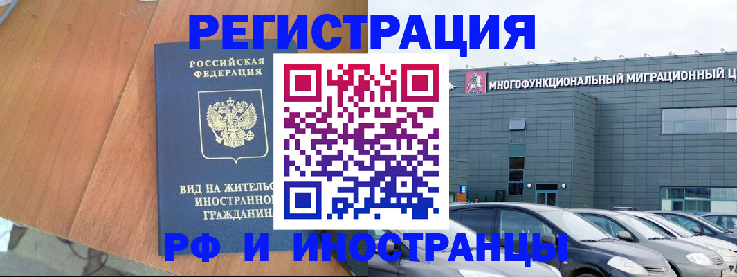 найти адрес прописки в Рыбном