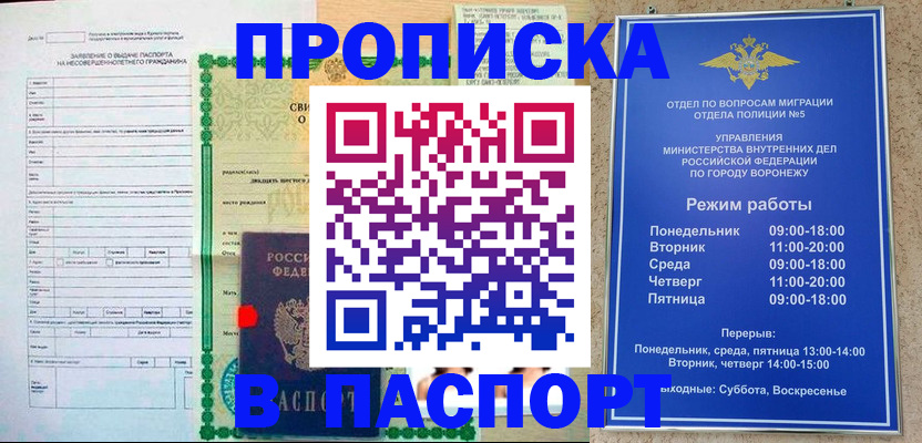 форма 3 в Рыбном
